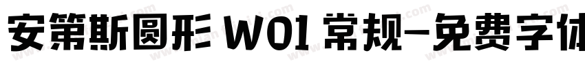 安第斯圆形 W01 常规字体转换